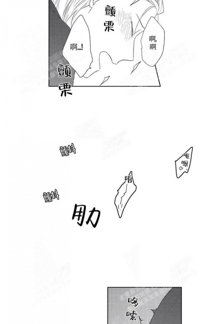 无休止的解释漫画,第19话3图