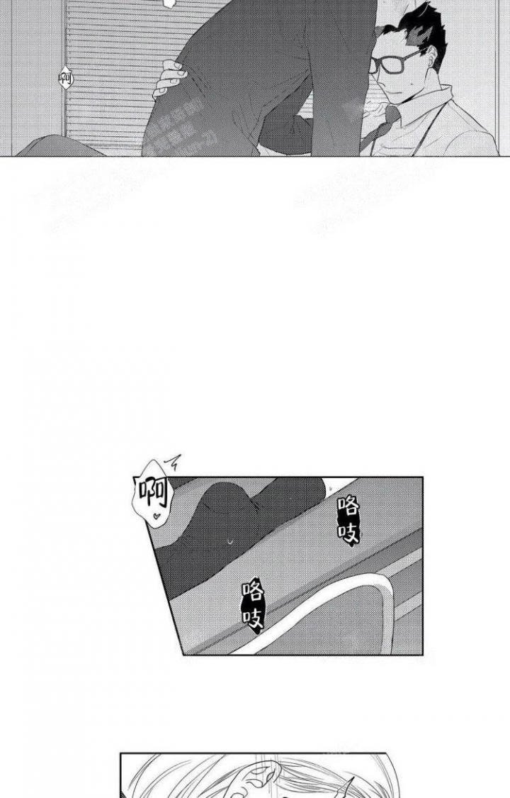 无休止的解释漫画,第19话2图
