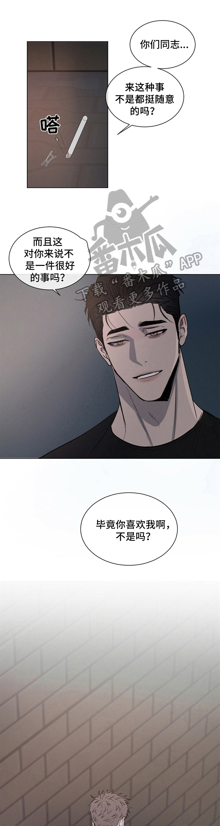 第4章：提议4