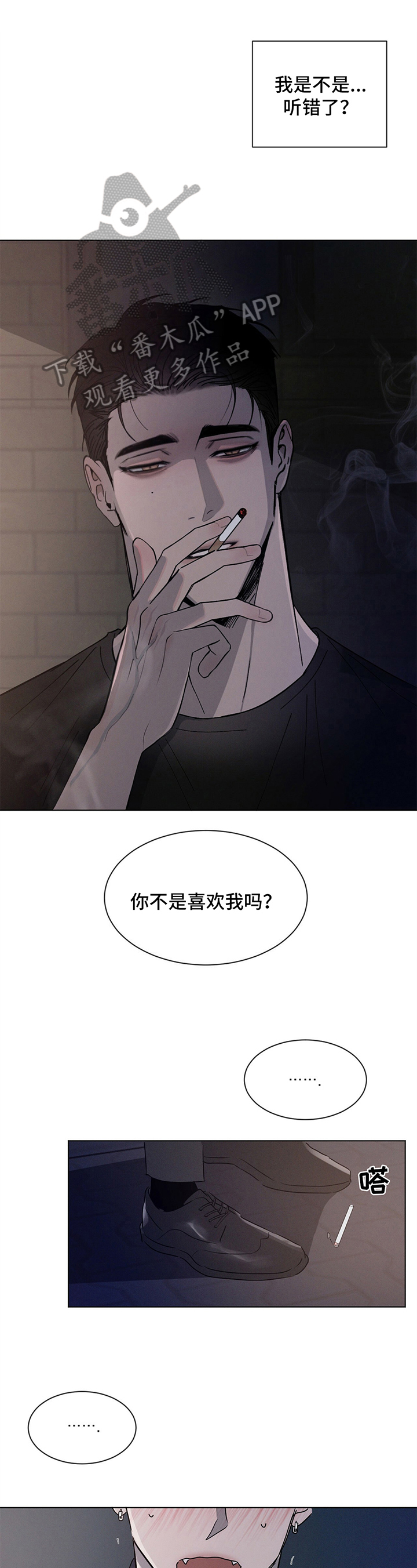 第4章：提议0