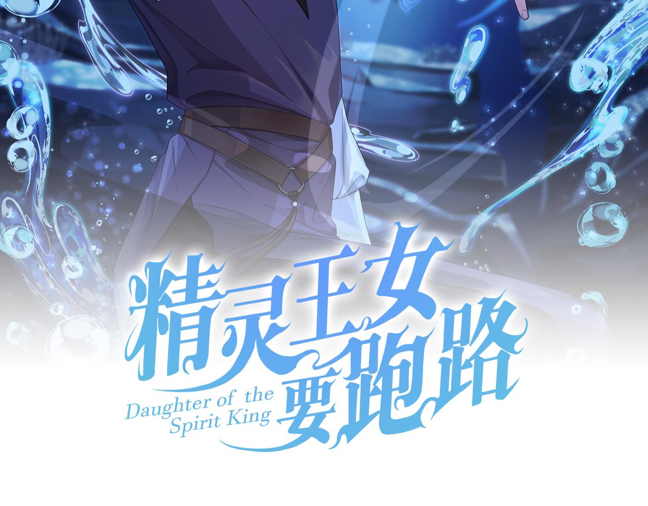第77话 莫名被搭讪1