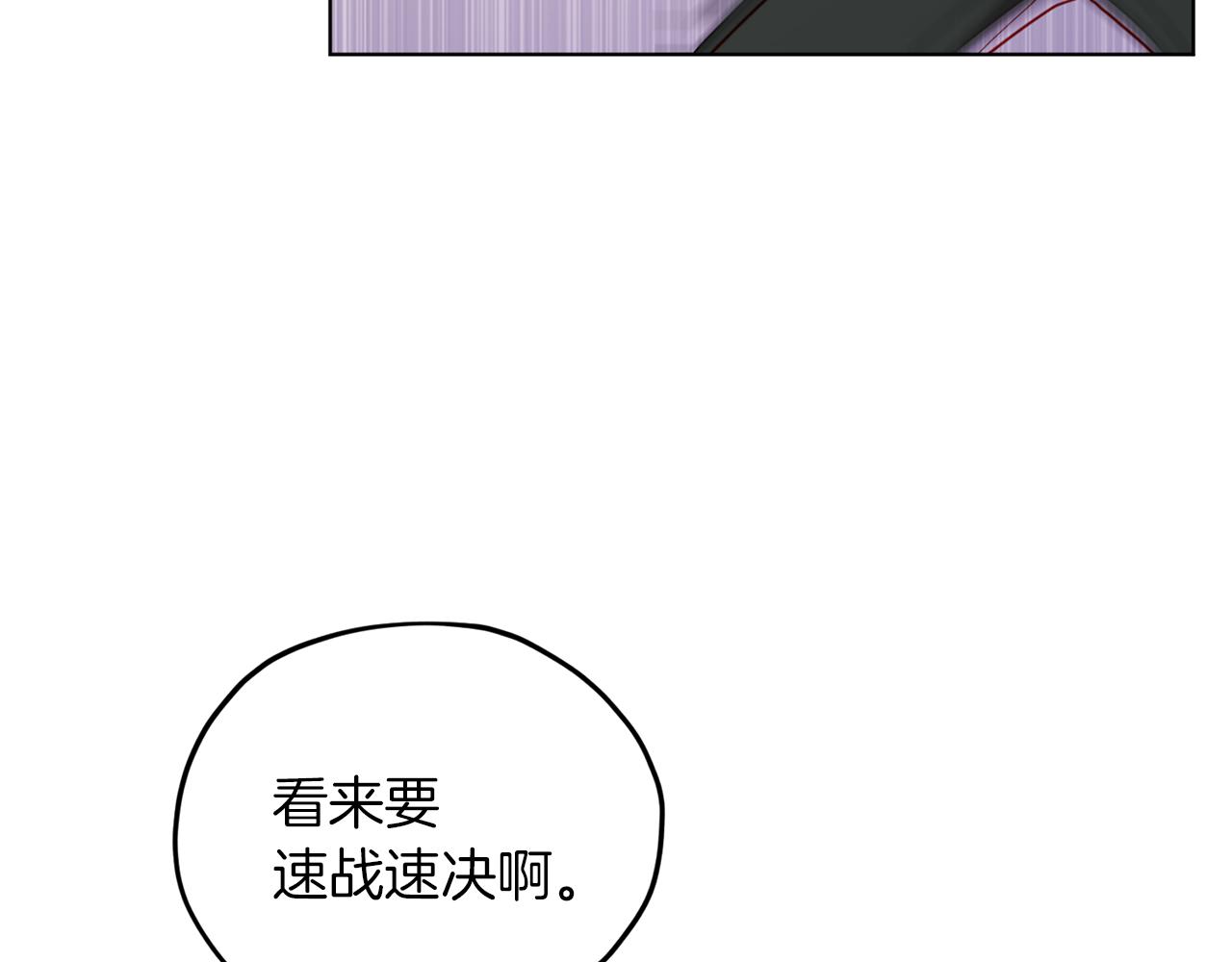 第44话 第一个任务2