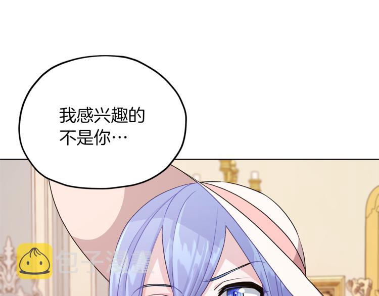 第34话 两幅面孔3