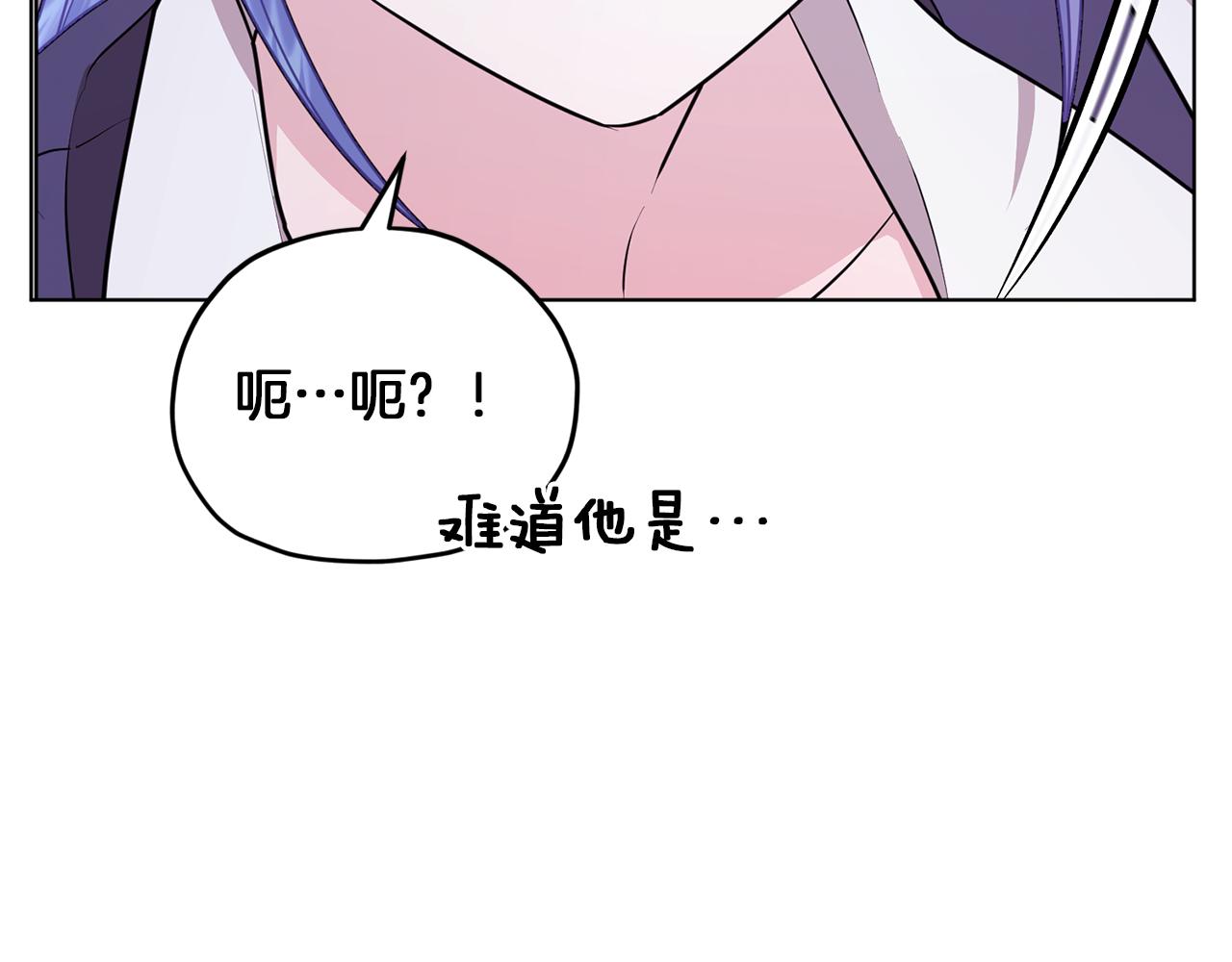 第68话 兽人族蜕变2