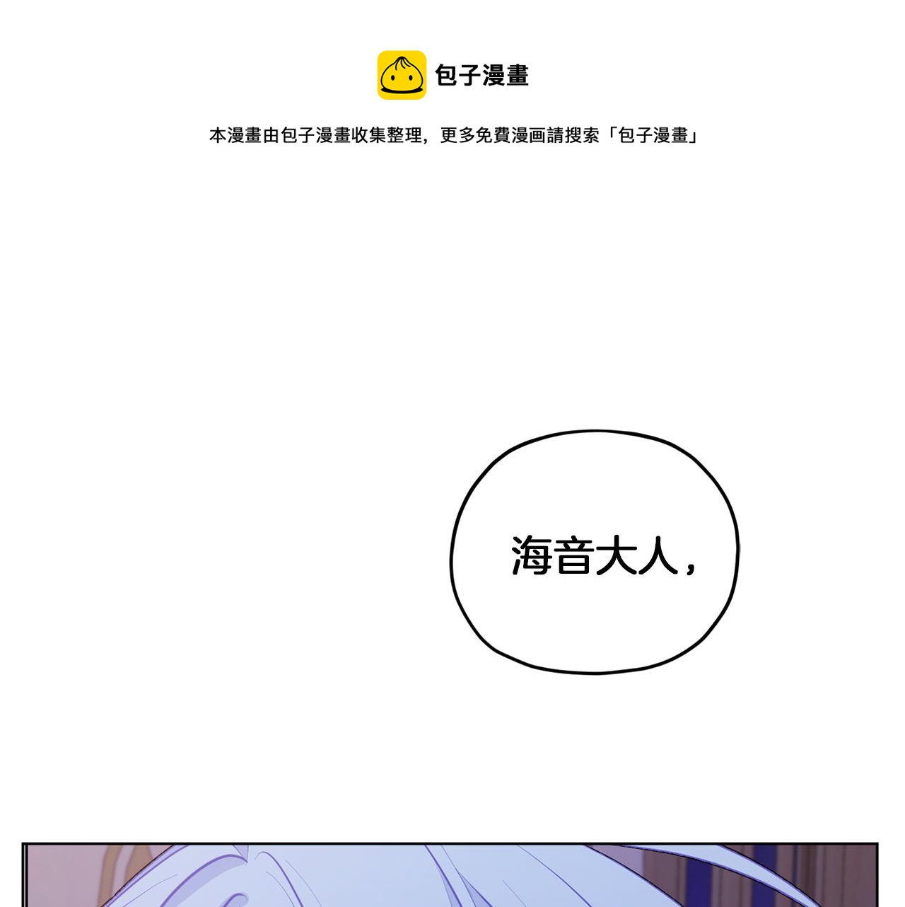 第68话 兽人族蜕变0
