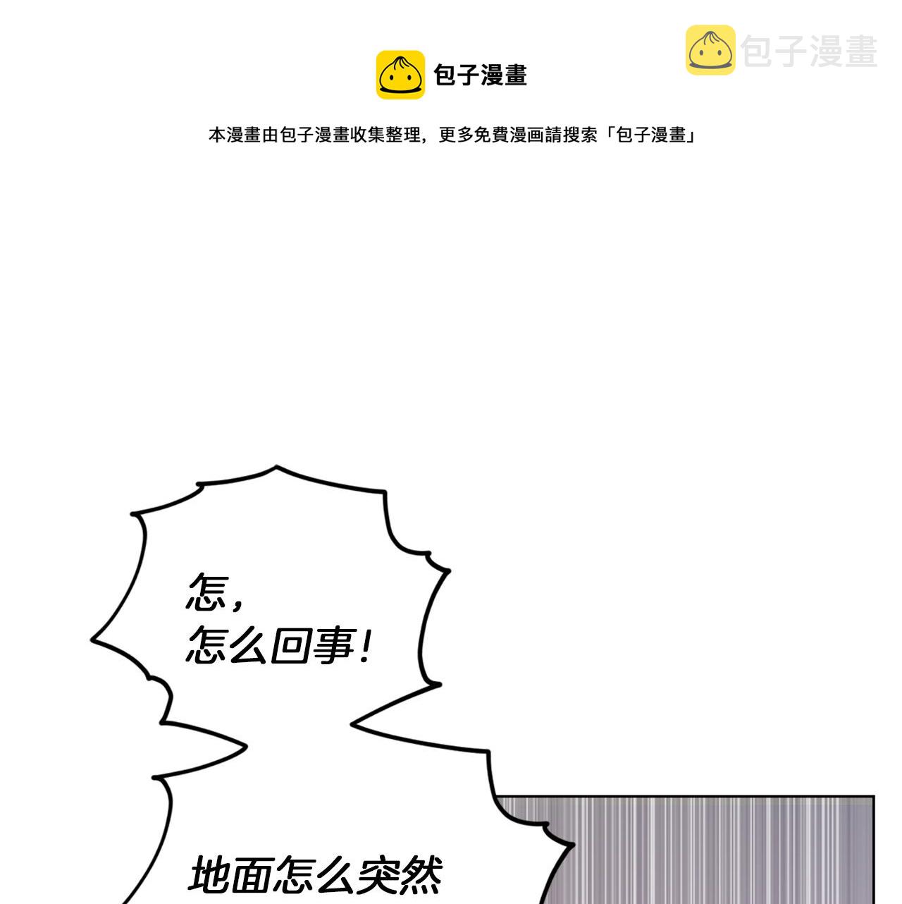 第44话 第一个任务0