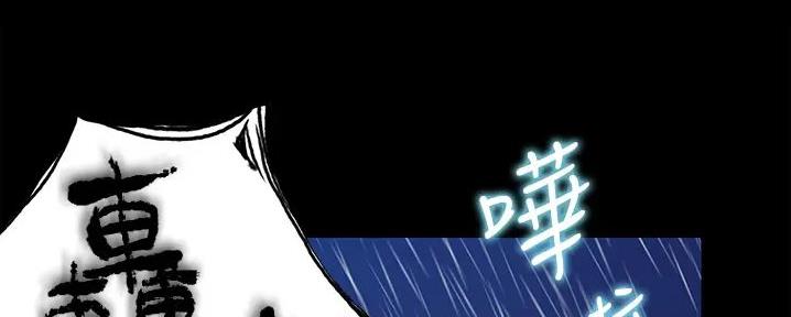 大学奇遇记漫画网站免费观看漫画,第13话4图
