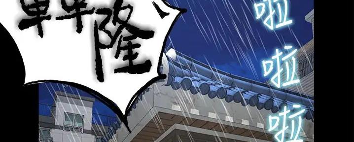 大学奇遇记漫画网站免费观看漫画,第13话5图