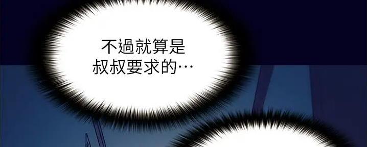 大学奇遇记漫画网站免费观看漫画,第5话2图