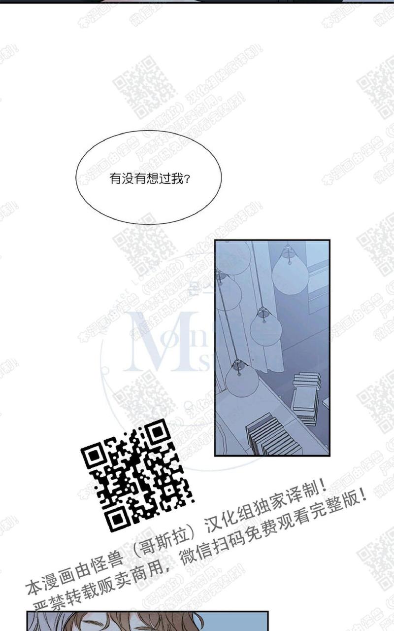第2话4