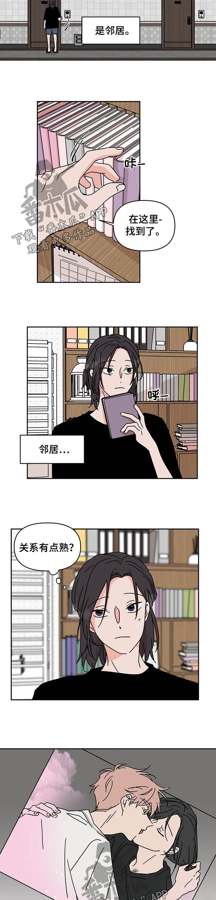 第17章：天赋2