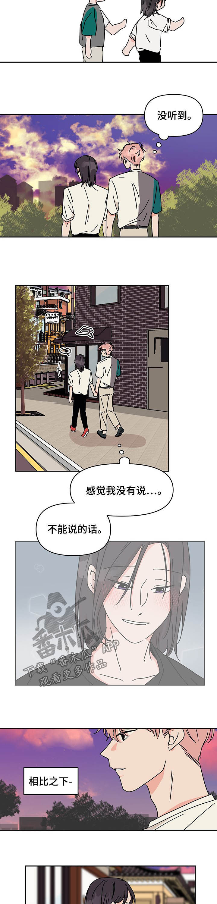 第21章：别再见了1