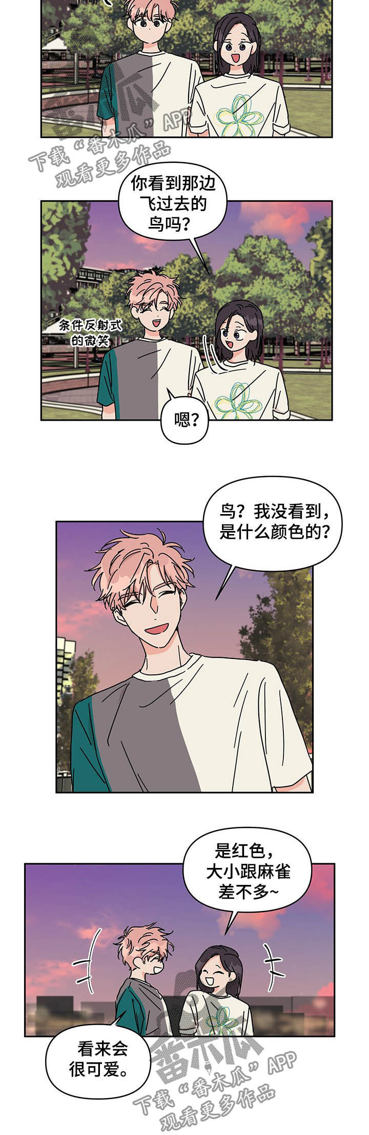 第21章：别再见了3