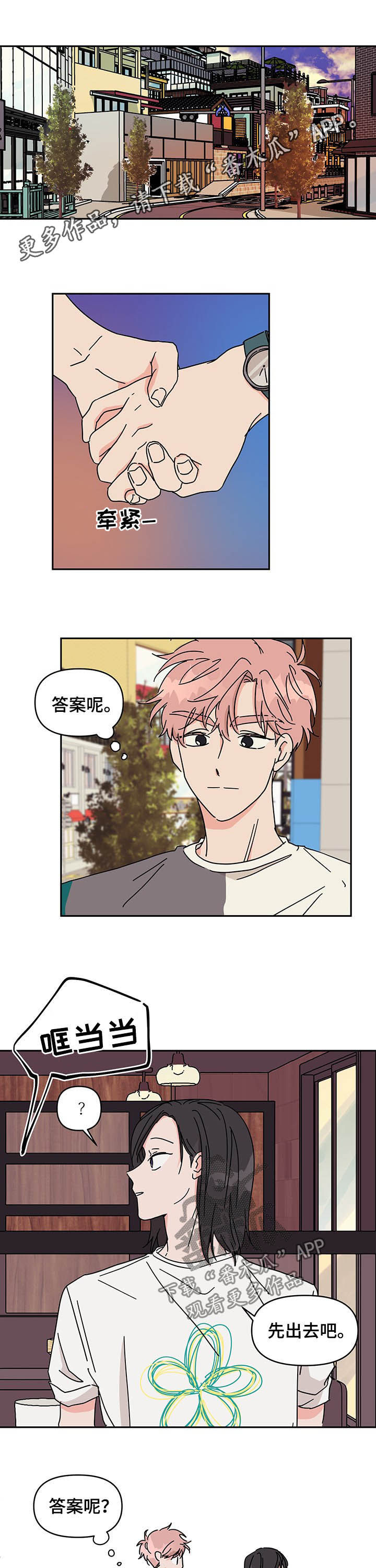 第21章：别再见了0