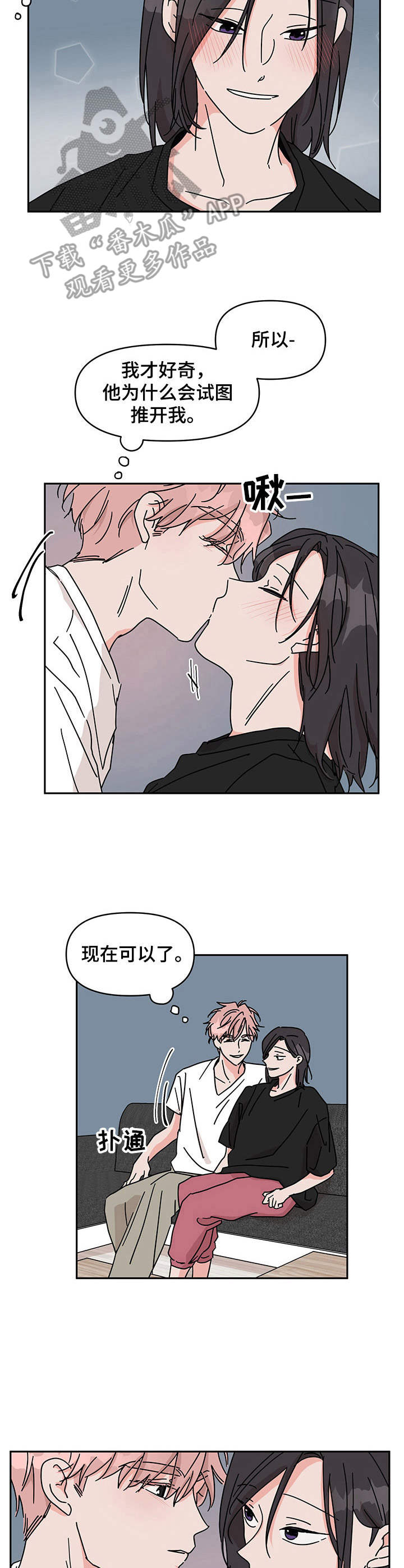第15章：没有进步4