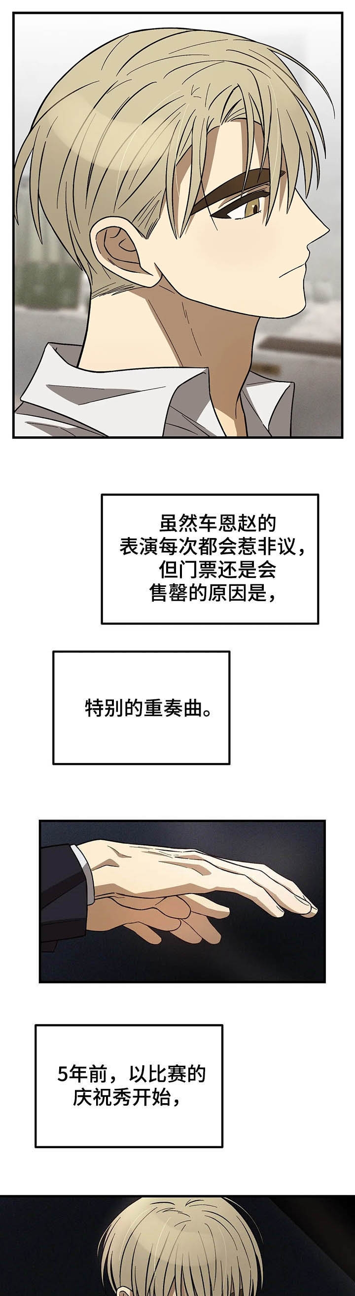第18话0