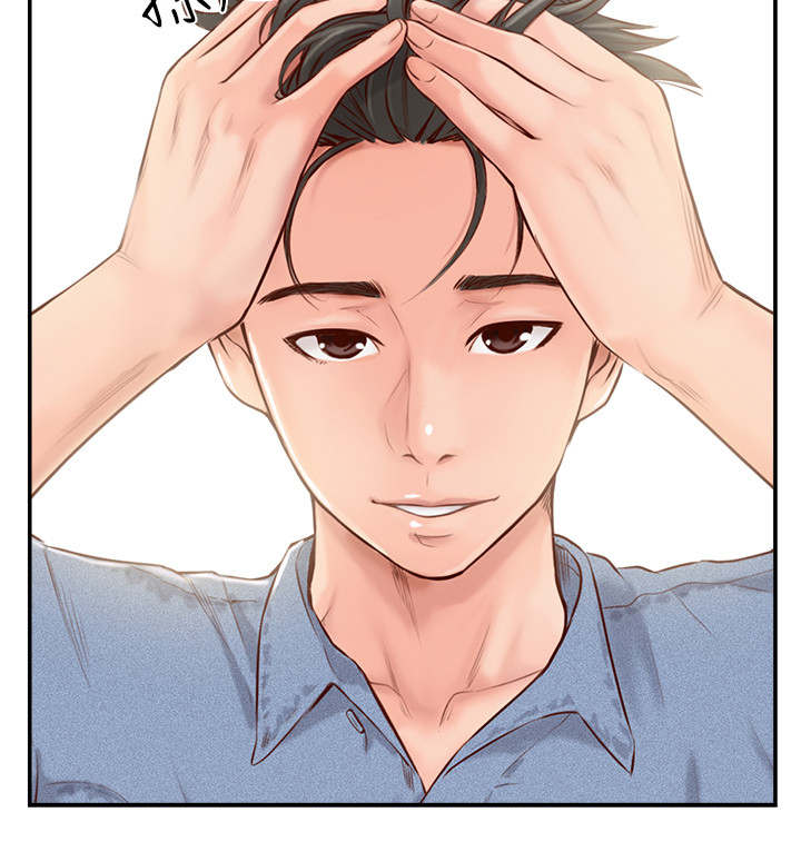 真爱之旅漫画免费漫画,第4章：教练2图