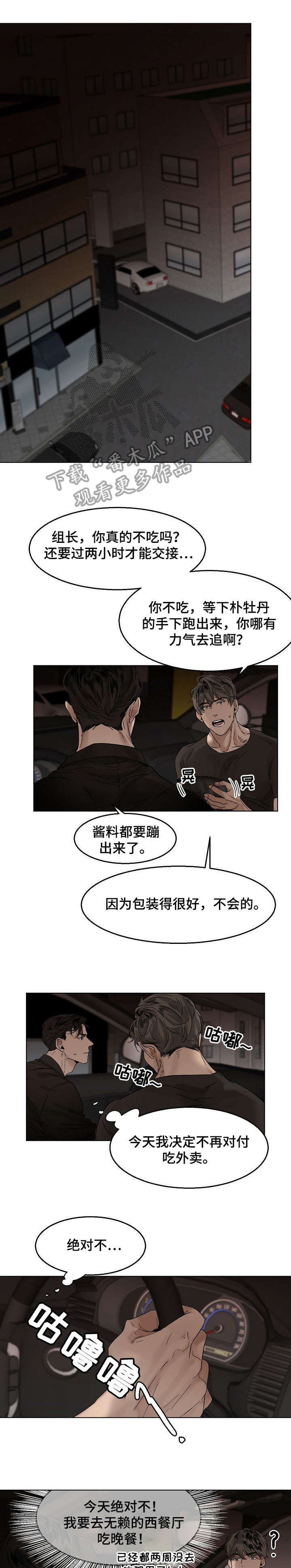 第20章：有夫之妇0