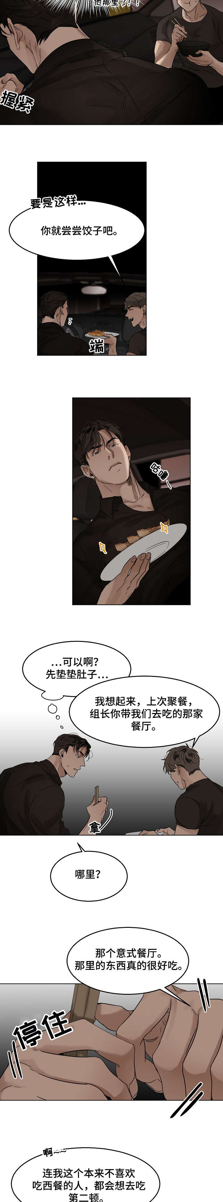 第20章：有夫之妇1