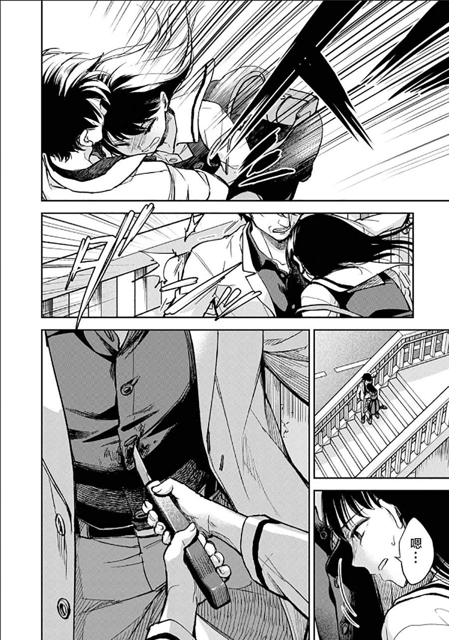 愿吾辈之青春守盛世之中华意思漫画,第8话4图