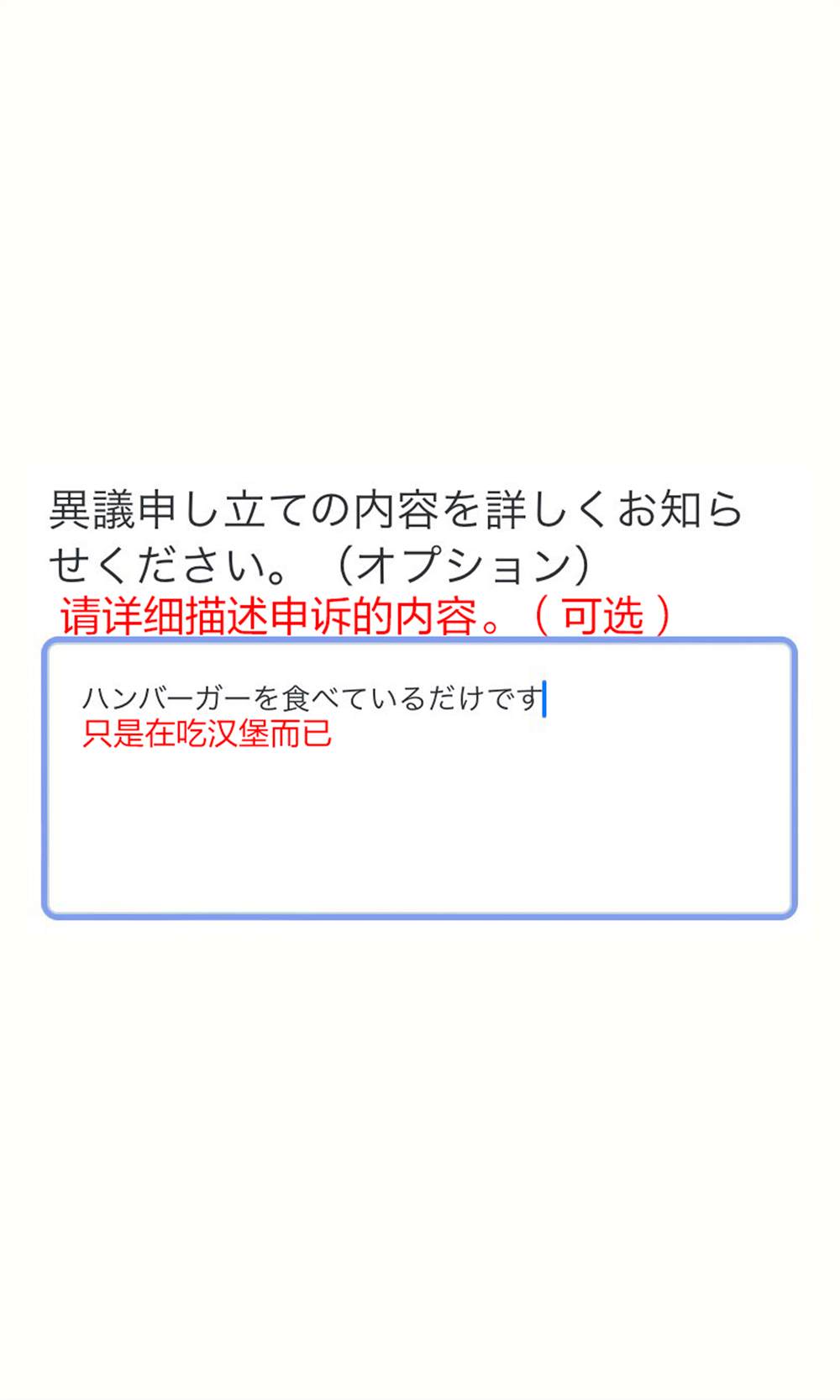 中阮五级弹几首曲子漫画,第19话2图