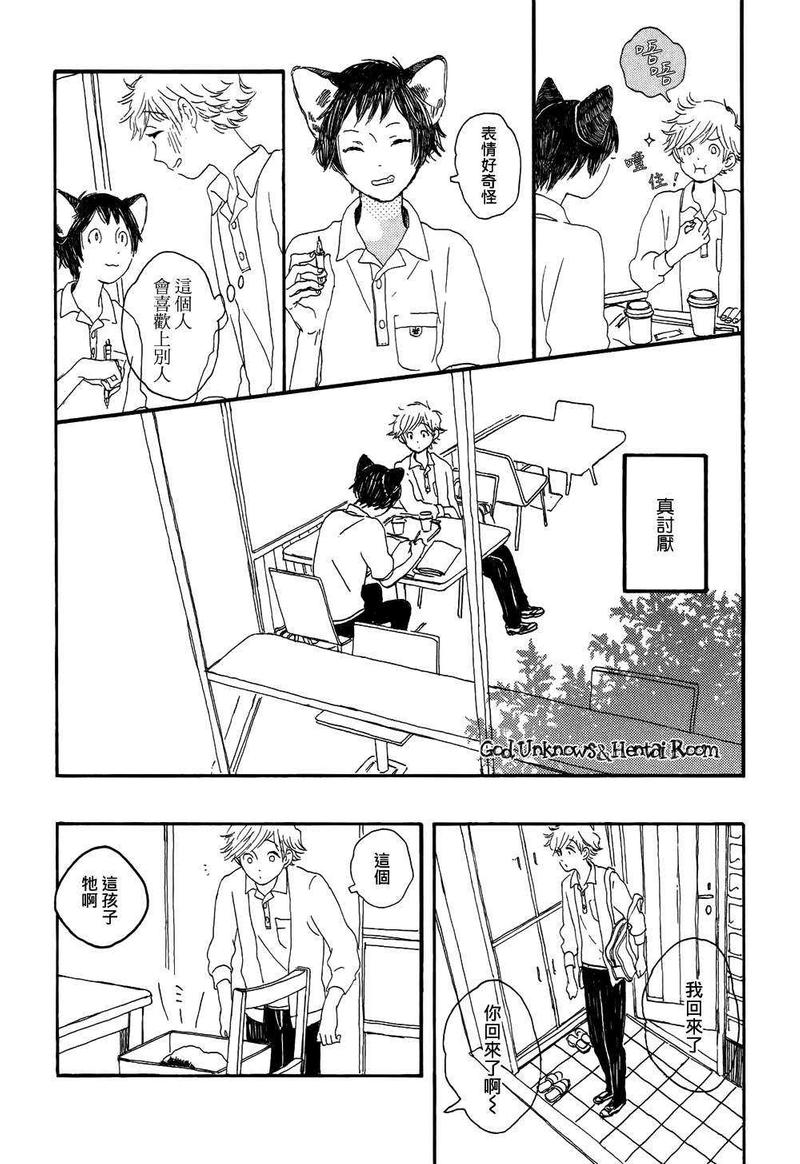 第3话4