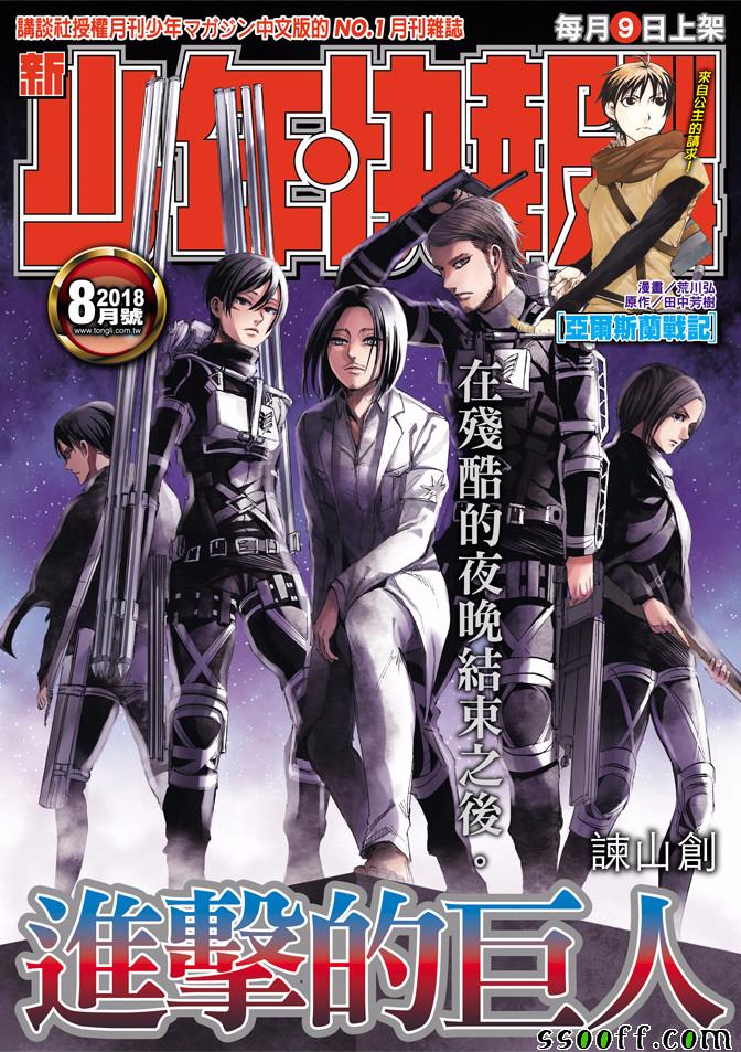 第108话0