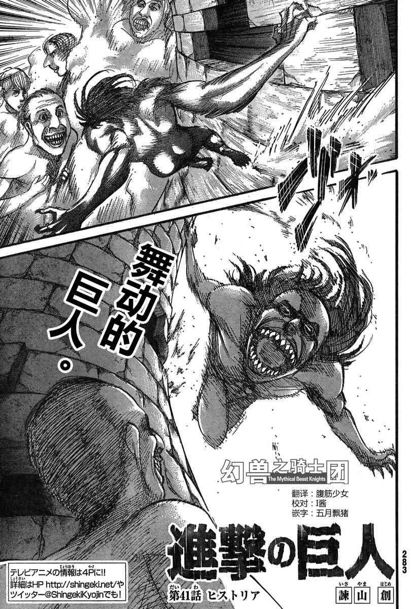 第41话0