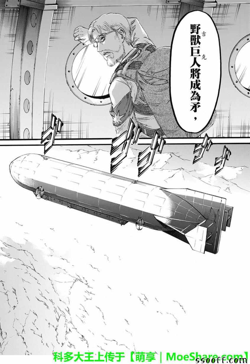 第92话2