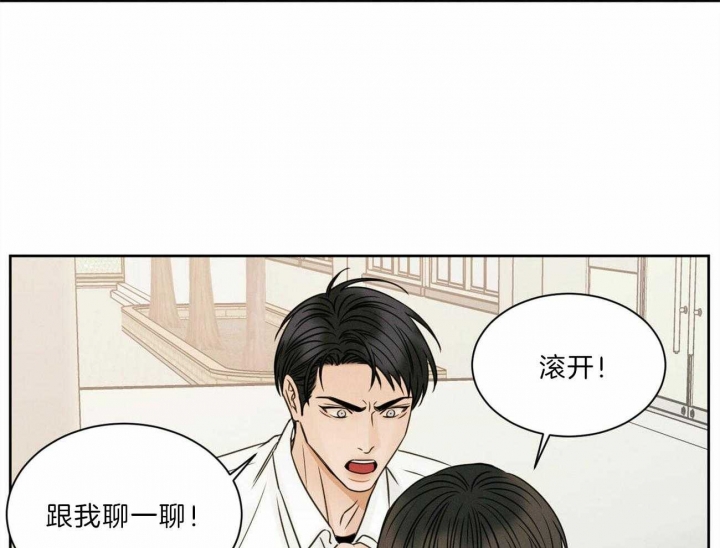 无边囚笼漫画在线免费阅读漫画,第55话4图