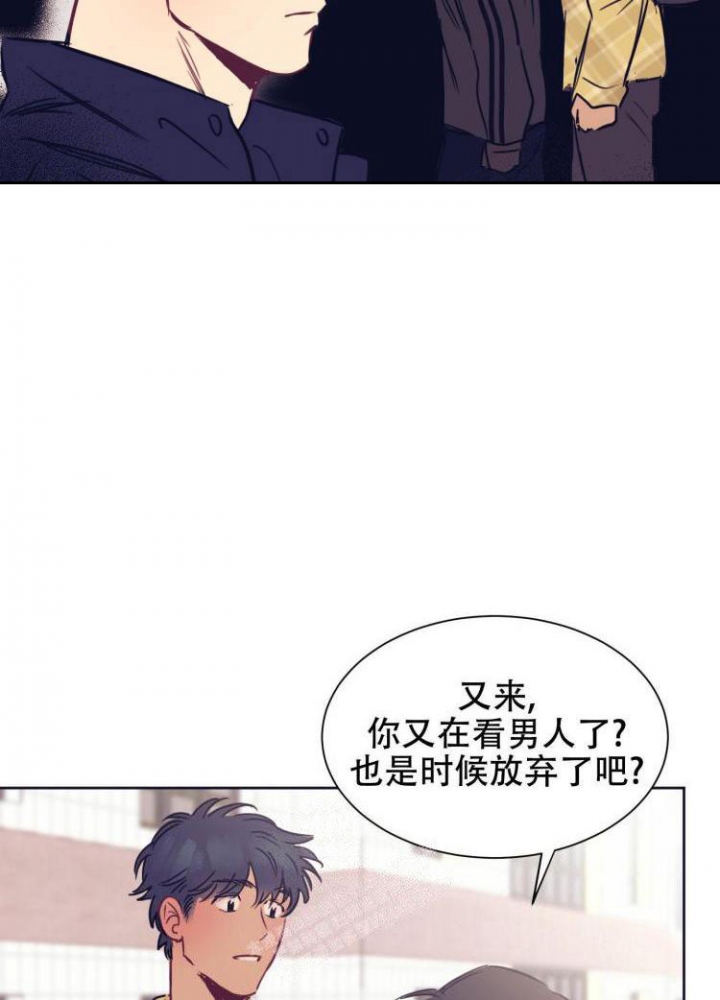 彻底完蛋是什么意思漫画,第5话2图