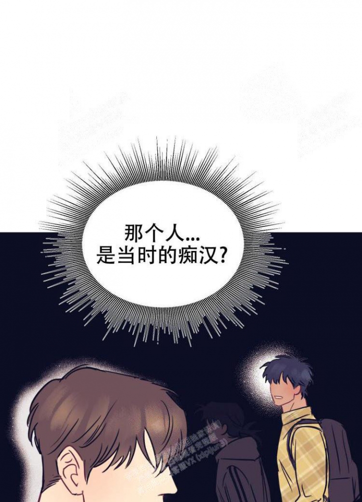 彻底完蛋是什么意思漫画,第5话1图