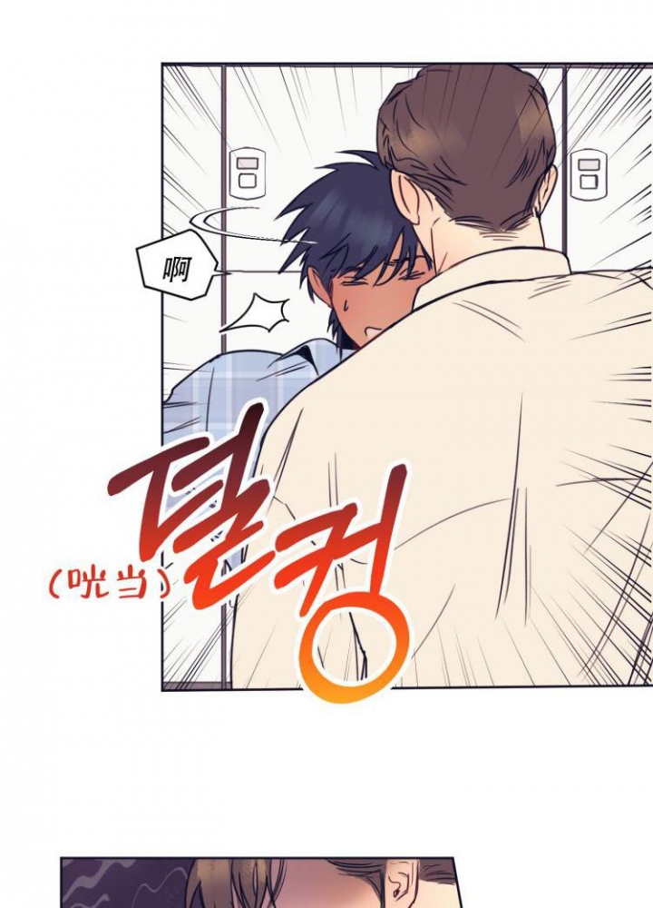 彻底完蛋英文漫画,第3话1图