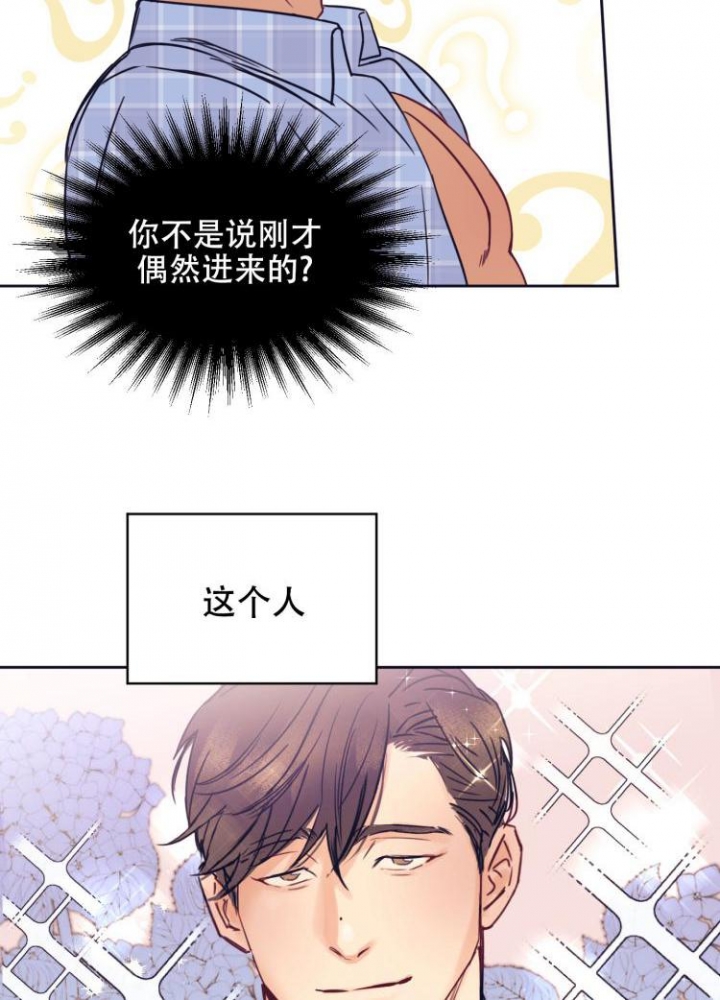 彻底完蛋英文漫画,第3话4图