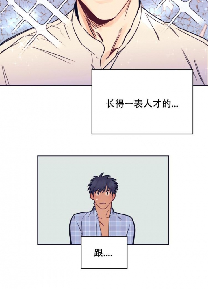 彻底完蛋英文漫画,第3话5图