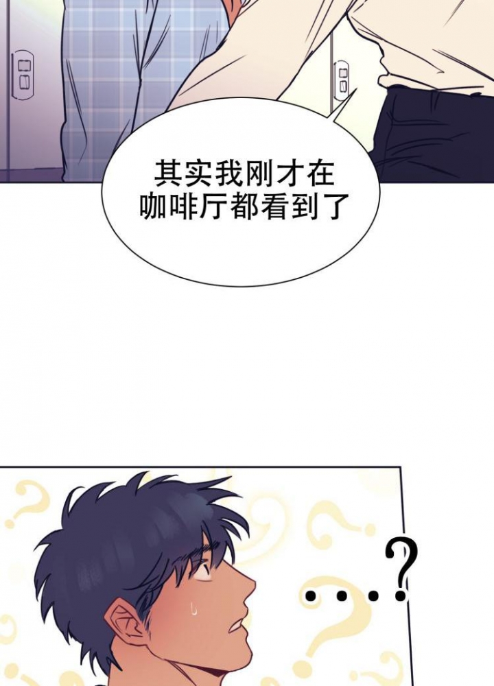 彻底完蛋英文漫画,第3话3图