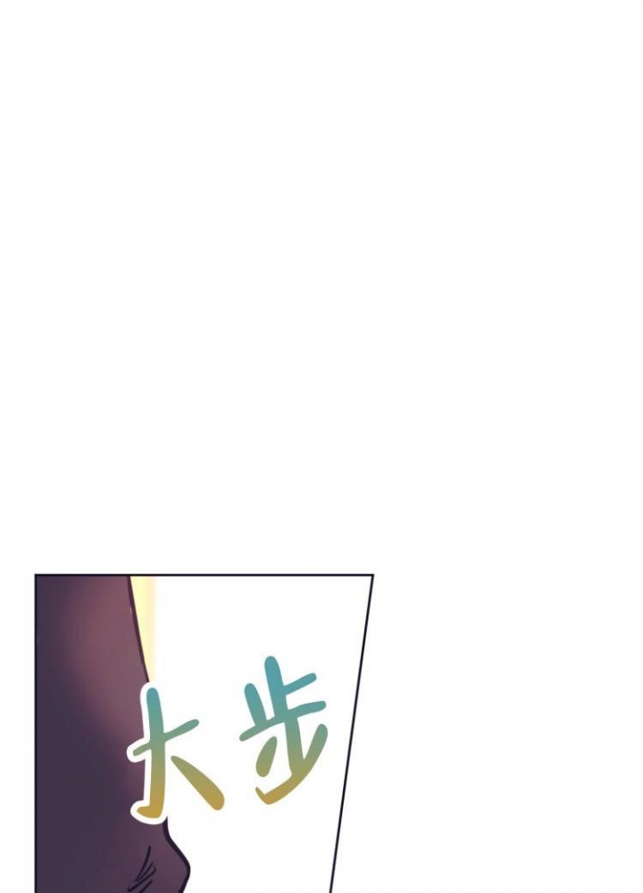 彻底完蛋了是什么意思漫画,第4话1图