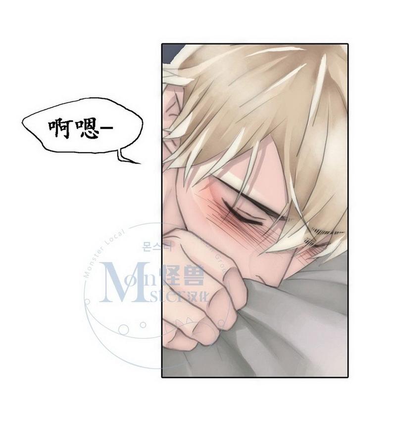 窝囊废何敬书71话漫画,第51话3图