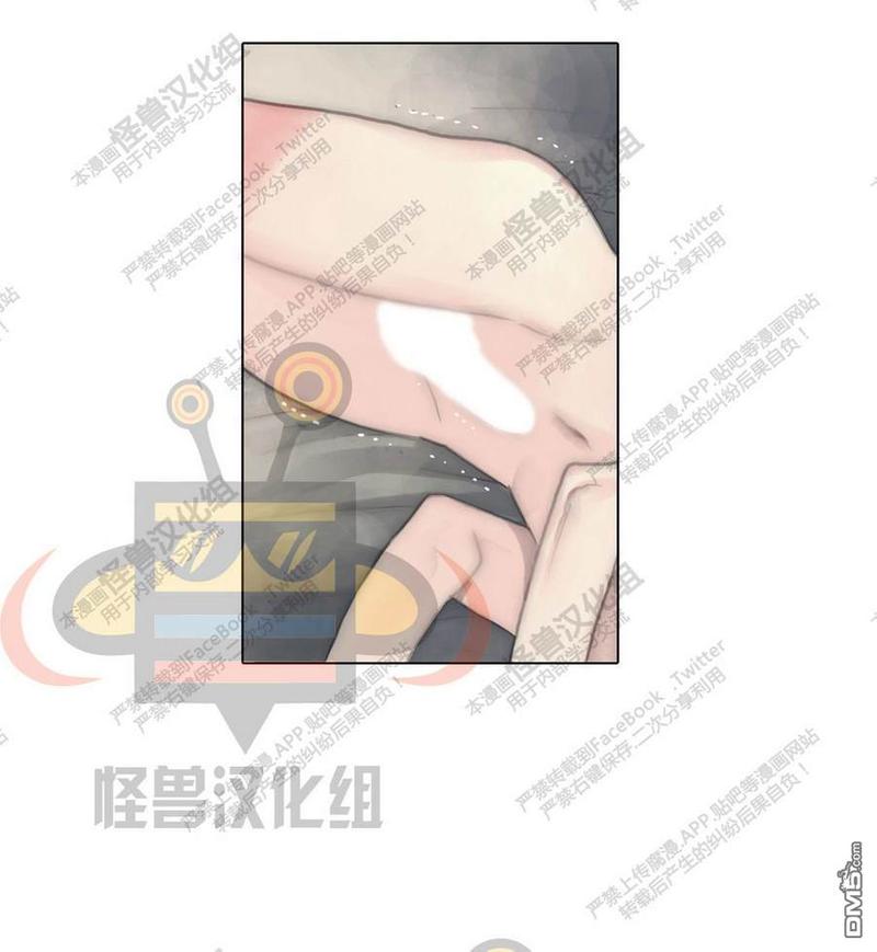 窝囊废何敬书71话漫画,第41话4图