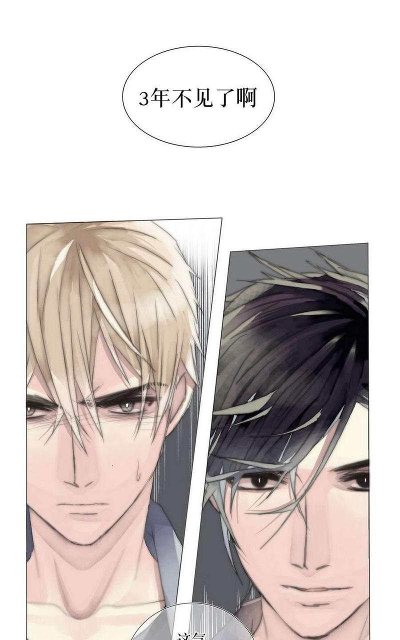 窝囊废何敬书71话漫画,第6-10话1图