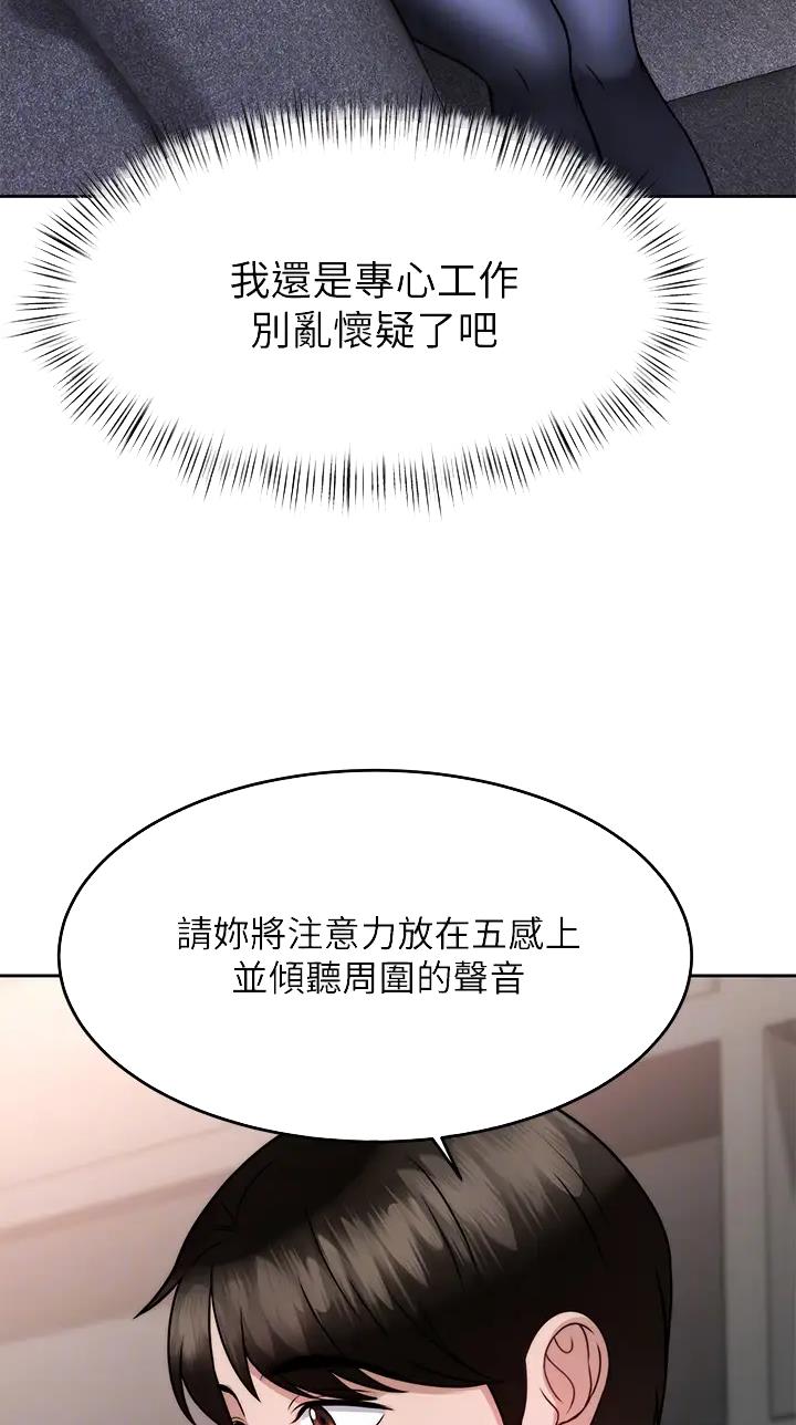 第46话3