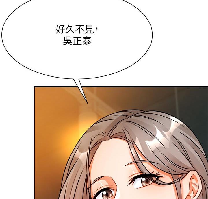 第6话1