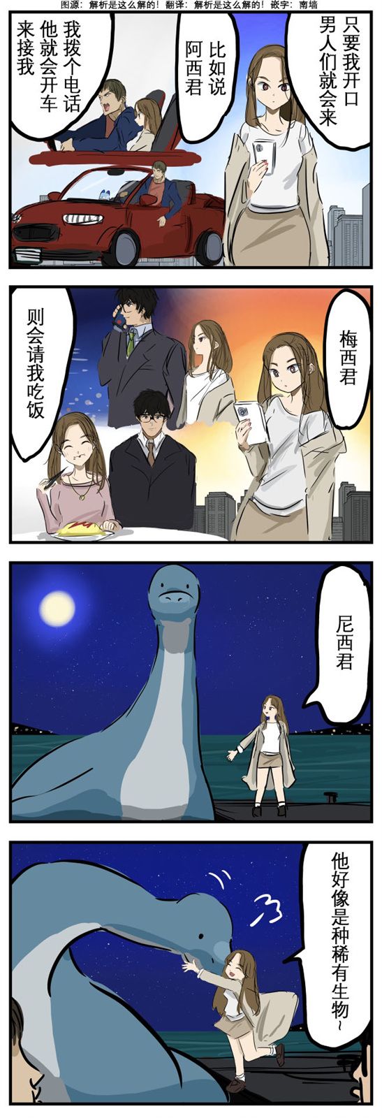 泡沫时代小姑娘0