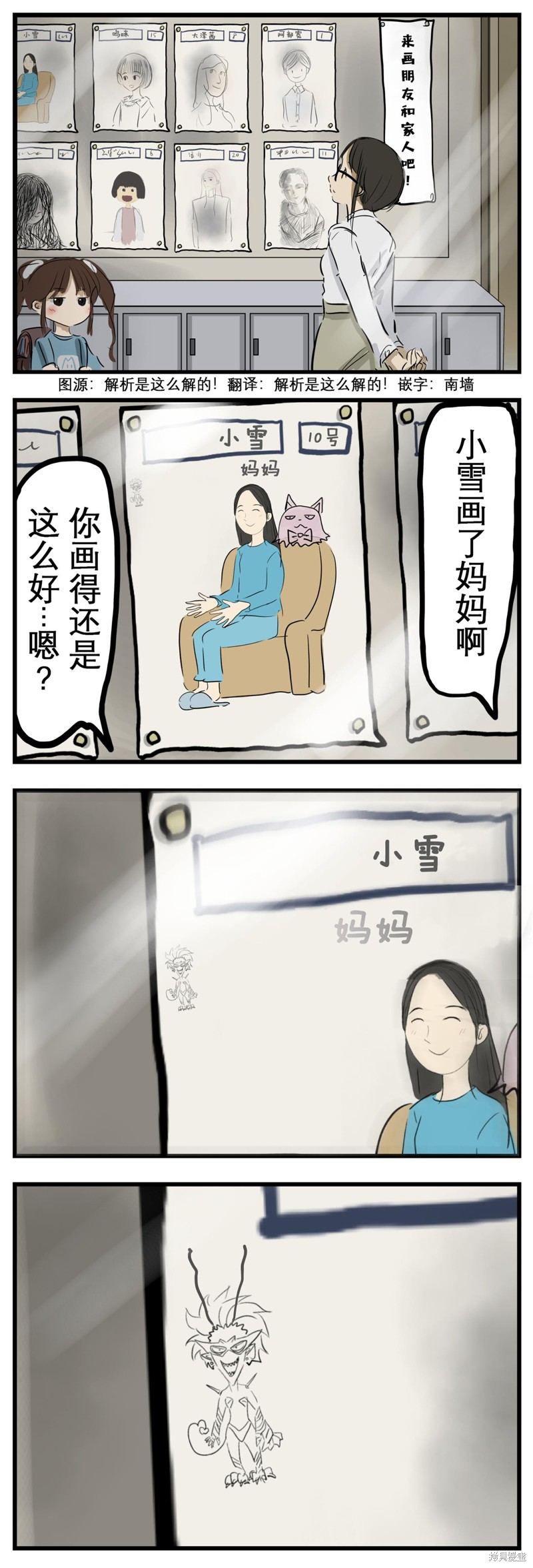 魔法绘画0