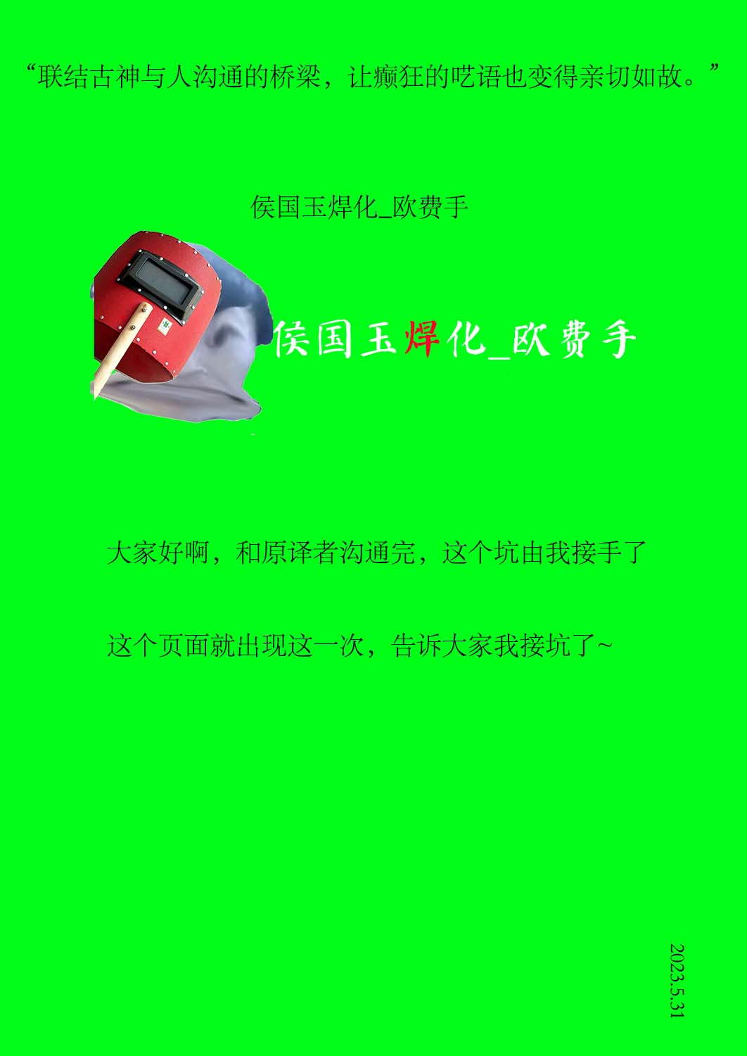 第62话1