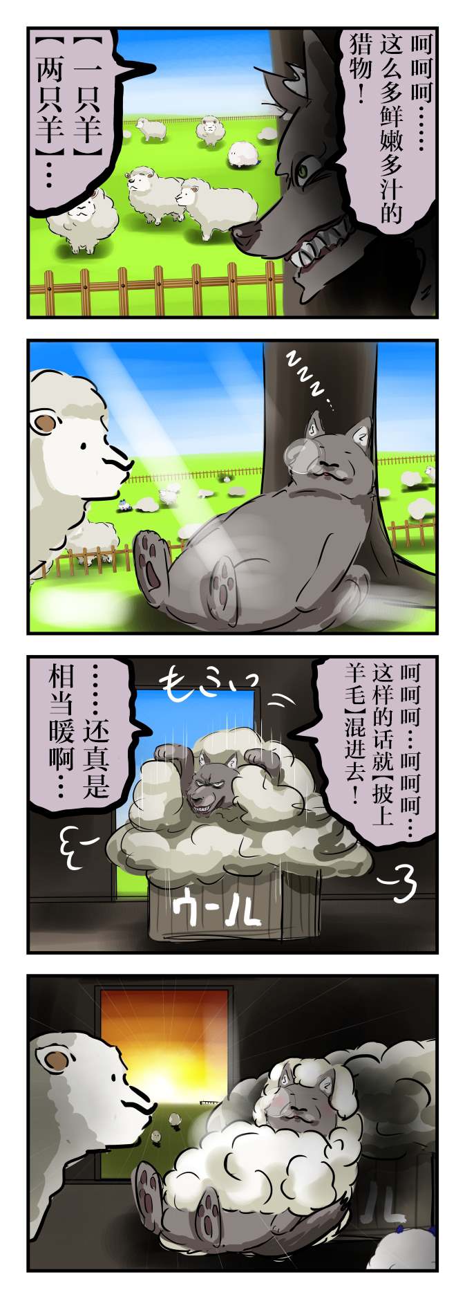 第56话0