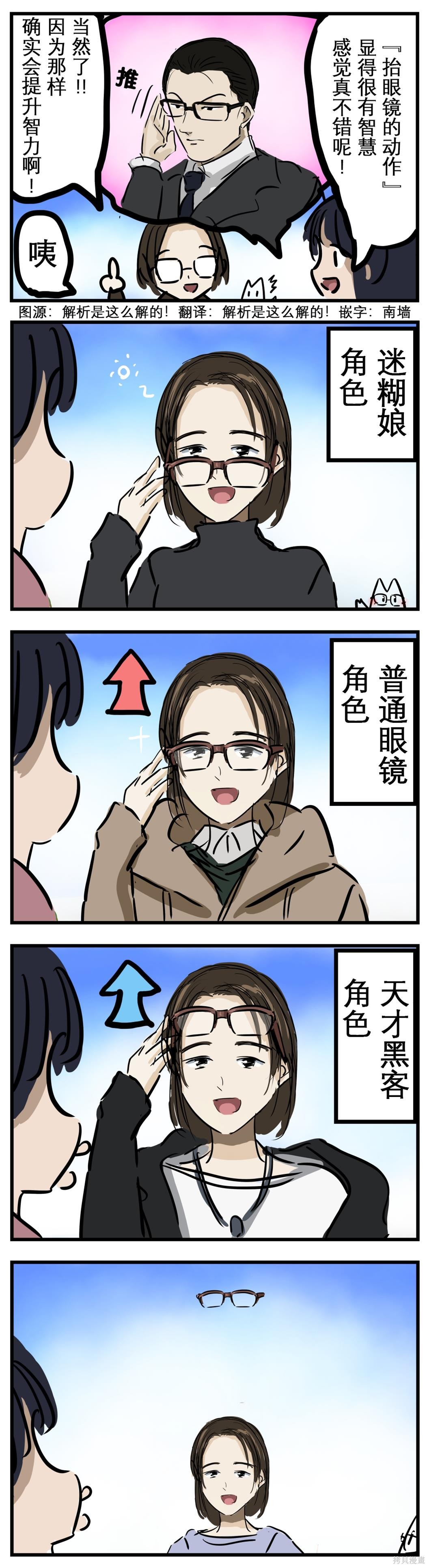 智力增加0