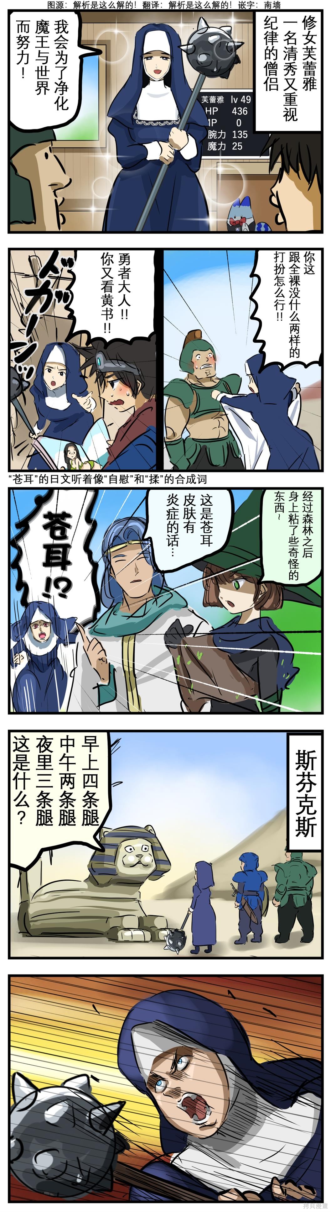 闷骚僧侣0