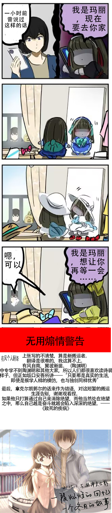 第82话0