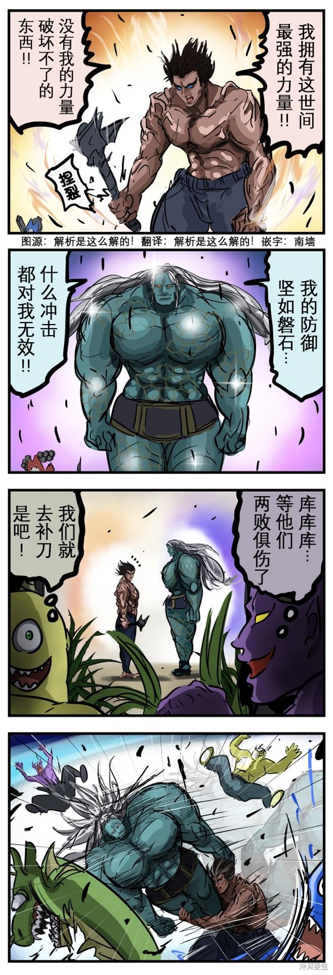 合作0